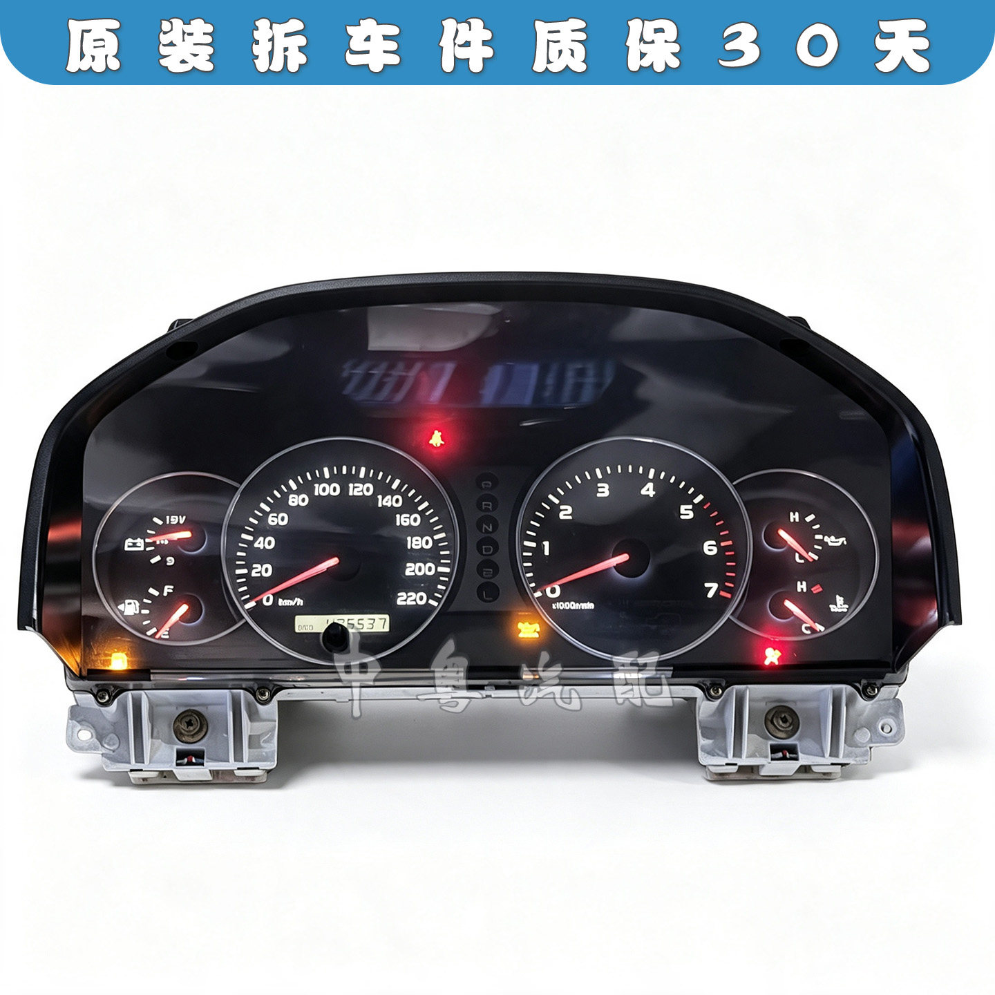 陆地巡洋舰4500FZJ100仪表总成