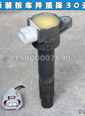 适配铃木超级维特拉 凯泽西2.4 J24B 点火线圈高压包 原装拆车