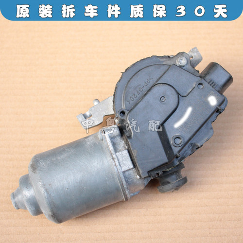 适配丰田FJ 兰德酷路泽LC200 LX570 雨刮电机 雨刷马达 原装拆车