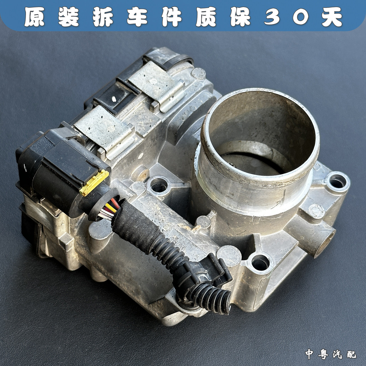 菲翔致悦自由侠1.4t节气门