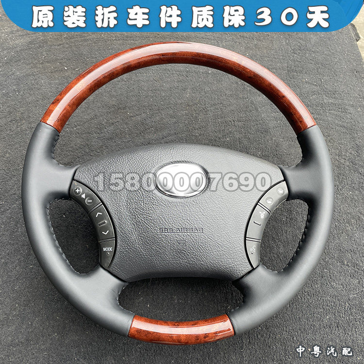 霸道LC120GX470桃木方向盘
