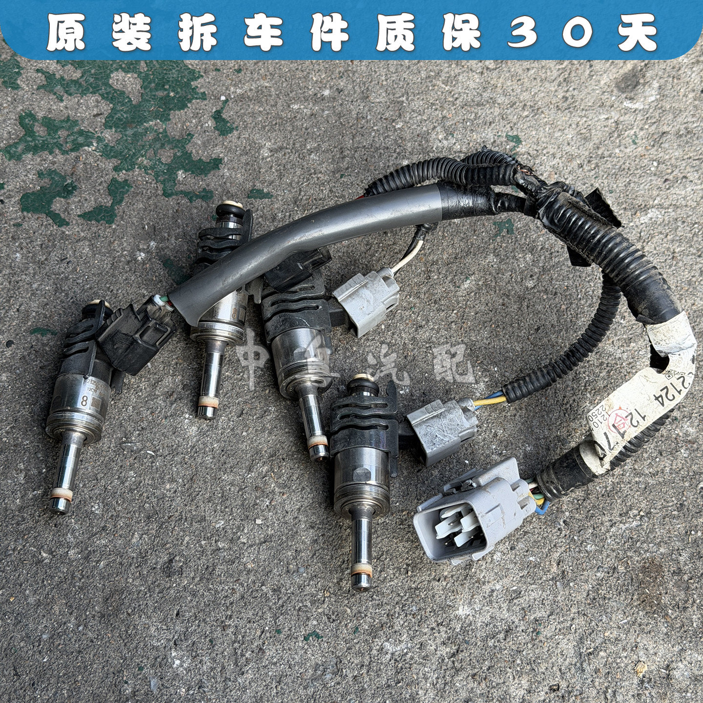 AurisC-HR卡罗拉雷凌喷油嘴