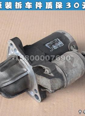 适配铃木超级维特拉凯泽西2.4 启动马达电机起动机 J24B 原装拆车