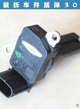 适配雷克萨斯LS460 LS600HL GS460 1UR 进气 空气流量计 插头拆车