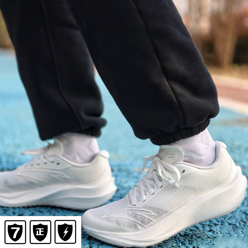 安踏柏油路霸3V | Vibram专业竞训跑步鞋氮科技男透气缓震运动鞋