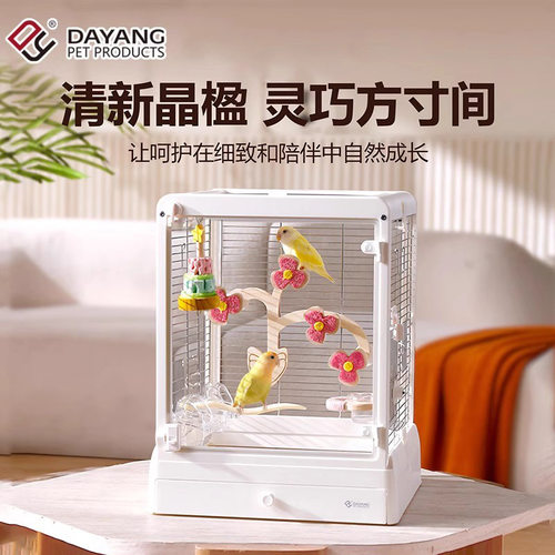 达洋现货 全景不锈钢玻璃鸟笼家用豪华鹦鹉笼虎皮牡丹文鸟B4002SS