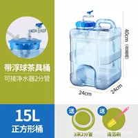 15 -Литровый квадратный ремень плавучий шариковой ствол