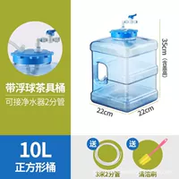 10 -Литровый квадратный ремень плавучий шаровой ствол