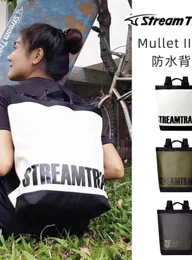 Stream Trail防水背包Mullet II沙滩户外旅游溯溪休闲男女休闲