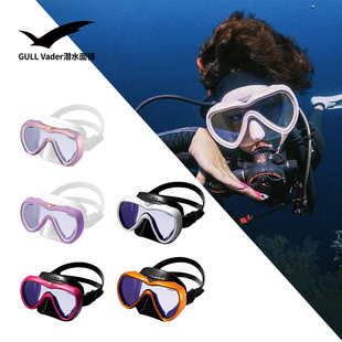 日本gull vader潜水面镜专业水肺深潜浮潜镀膜防紫外线潜水镜男女