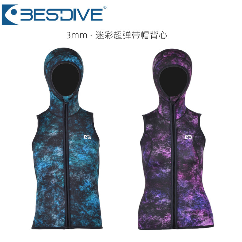 BESTDIVE潜好 3mm迷彩超弹 男女款自由潜背心 拉链款带帽潜水背心