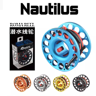 Nautilus 鹦鹉螺线轮 铝合金弧面潜水线轮 潜水象拔线轴15米/30米
