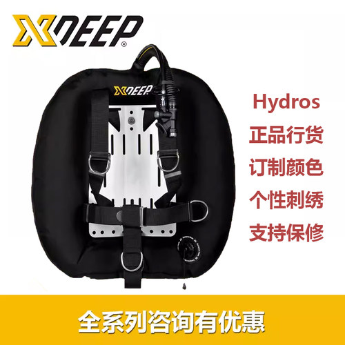 正品行货XDEEP HYDORS 40磅50磅 技术潜水双瓶背飞铝板订制彩色囊