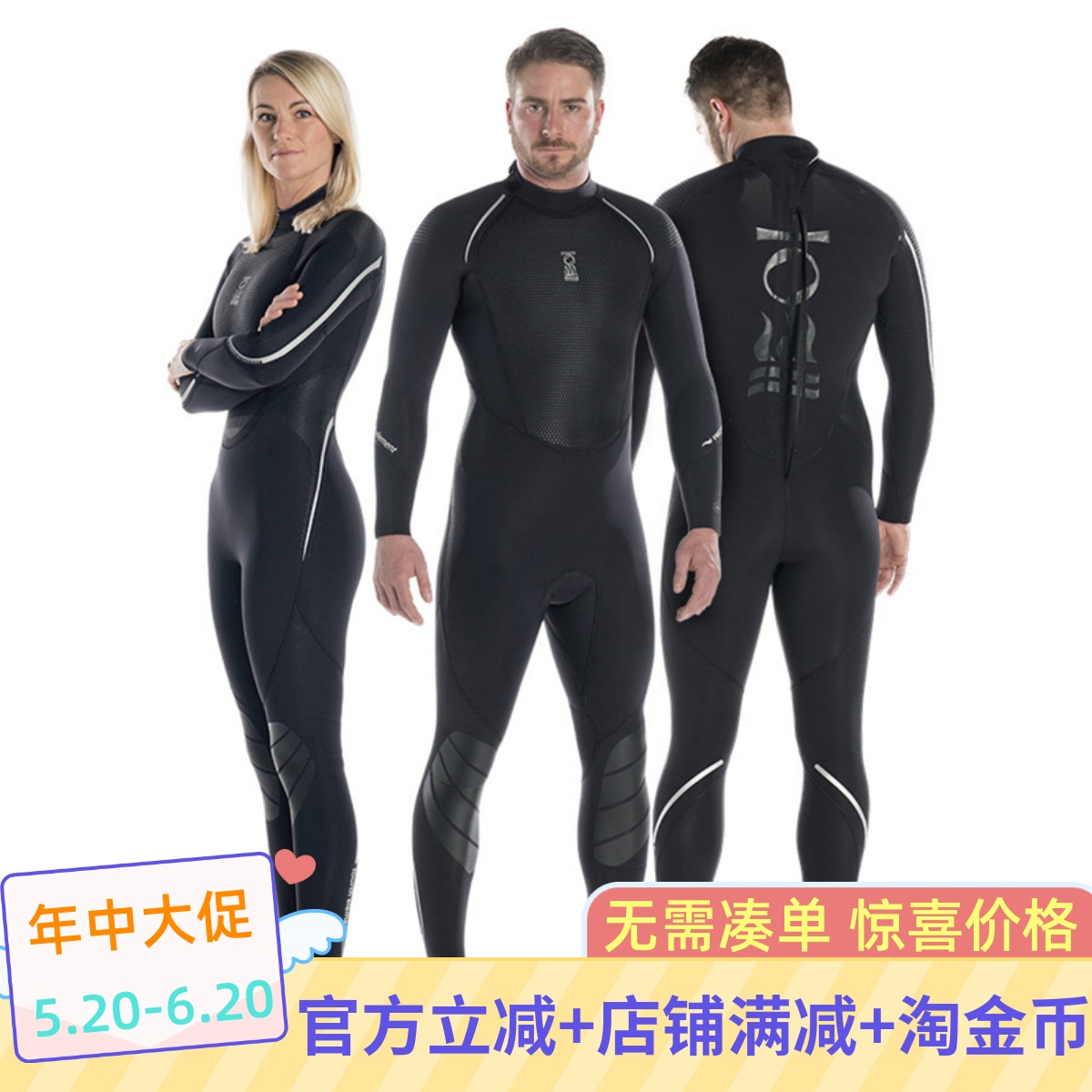 第四元素PROTEUS II 3mm 5mm湿衣潜水衣潜水保暖防寒服连体男女款