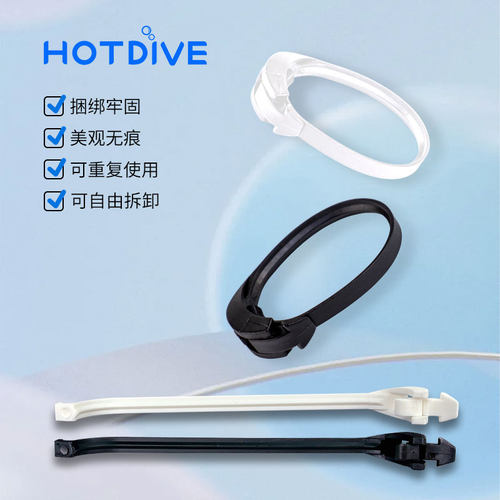 HOTDIVE潜水硅胶咬嘴二级头可重复使用咬嘴夹扎带水肺潜水配件