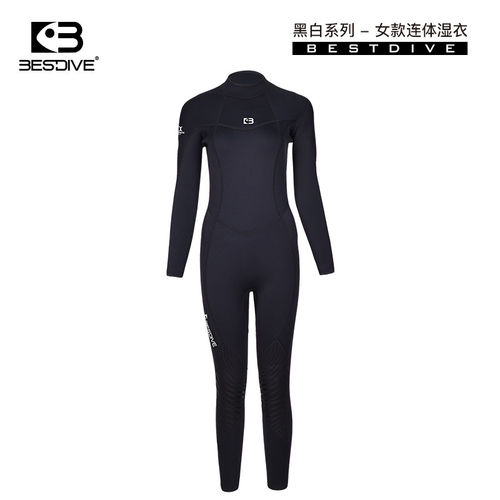 BESTDIV潜好经典黑白全超