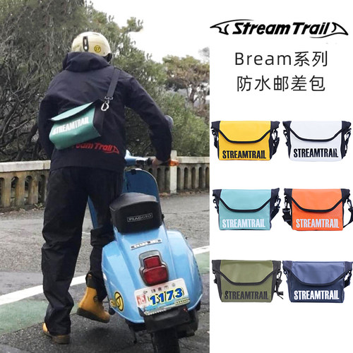 Stream Trail防水邮差包Bream单肩斜挎户外垂钓溯溪旅游男女