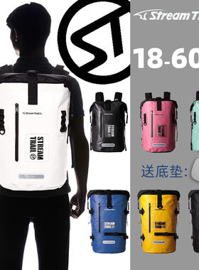 Stream Trail潜水包日本防水包装备包大容量漂流旅行游泳双肩背包