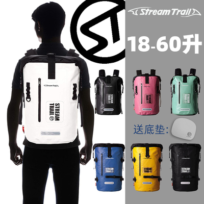 Stream Trail潜水包日本防水包装备包大容量漂流旅行游泳双肩背包