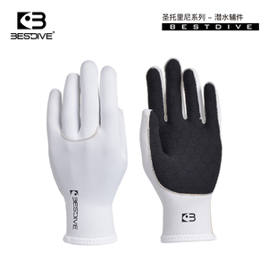 BESTDIVE 白色系列手套1.5mm潜水手套纯白耐磨保暖深潜水肺头套