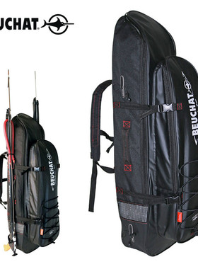 BEUCHAT MUNDIAL BACKPACK长款蛙鞋潜水包Mantra/V3自由潜脚蹼袋