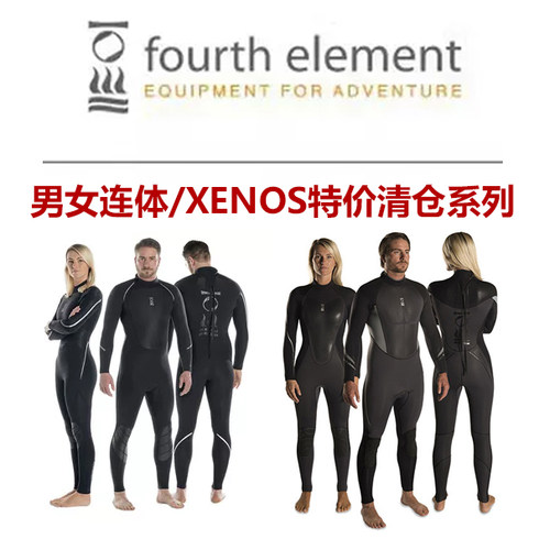 Glowdive夜光潜水服水下摄影服