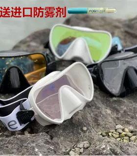 新款Fourth element第四元素Scout专业潜水面镜舒适深潜面罩