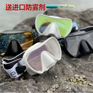 清仓Fourth element第四元素Scout专业潜水面镜舒适深潜面罩