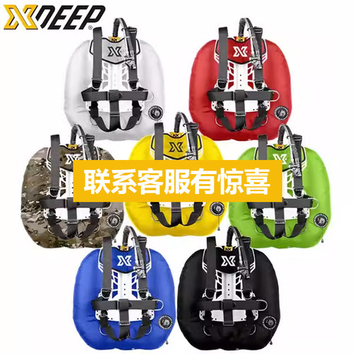 XDEEP Project 次世代双瓶背飞 新店 新品 订制彩色气囊 背板