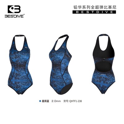 BESTDIV潜好2m女式熙梦系