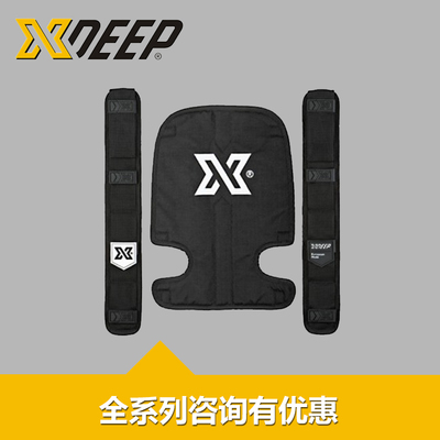 XDEEP 豪华背垫/肩垫套装 舒适版升级套装 适用于各系列背飞
