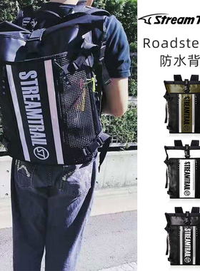 Stream Trail防水双肩背包Roadster D2干湿分离水肺脚蹼包