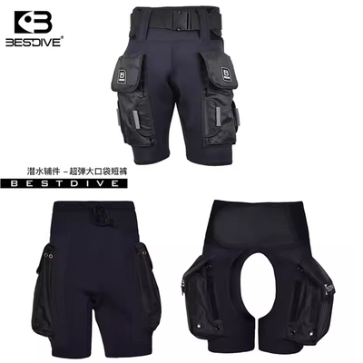 Bestdive潜好 3MM男女式防寒双口袋短裤 潜水短裤 技潜大口袋裤
