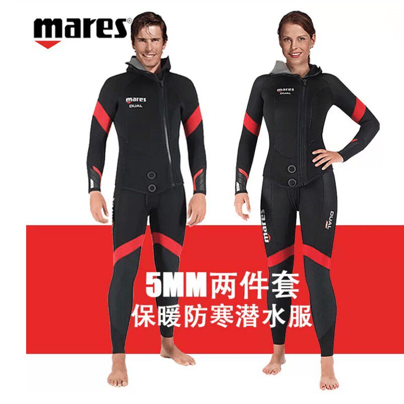 意大利Mares Dual 5mm分体式连帽潜水服潜水衣保暖深潜冲浪两件套