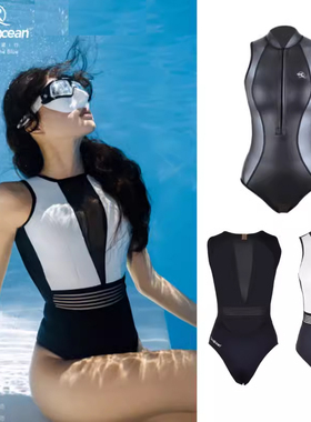 BESTDIVE SaveOcean潜水服千姿炫彩无袖比基尼自由潜服湿衣