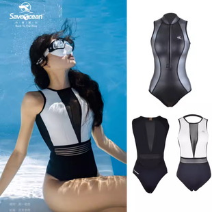 BESTDIVE SaveOcean潜水服千姿炫彩无袖比基尼自由潜服湿衣