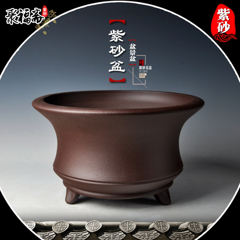 宜兴紫砂花盆 圆形盆景盆原矿透气松柏菖蒲古典文房扁浅花盆特价