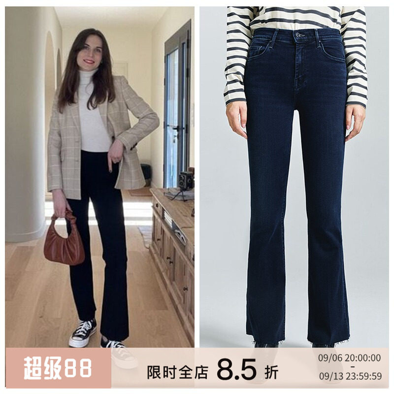 MOTHERDENIM超弹微喇全长牛仔裤