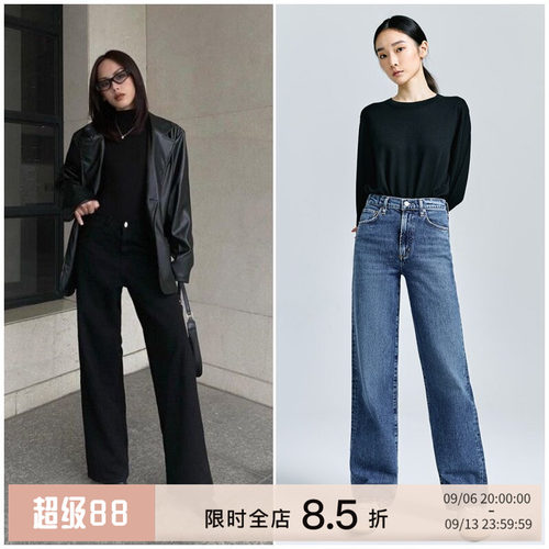 [CLOC][博主同款]AGOLDE宽松直筒全长拖地牛仔裤女春季Harper