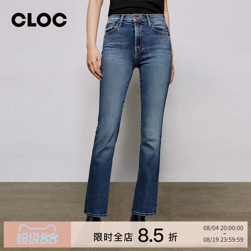 高腰微喇牛仔裤女直筒春季新款蓝色修身显瘦弹性喇叭裤子