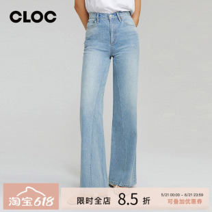嘿小琼HeyJoanie 斜线扭缝牛仔裤女春季宽松立体感阔腿裤子HJ103