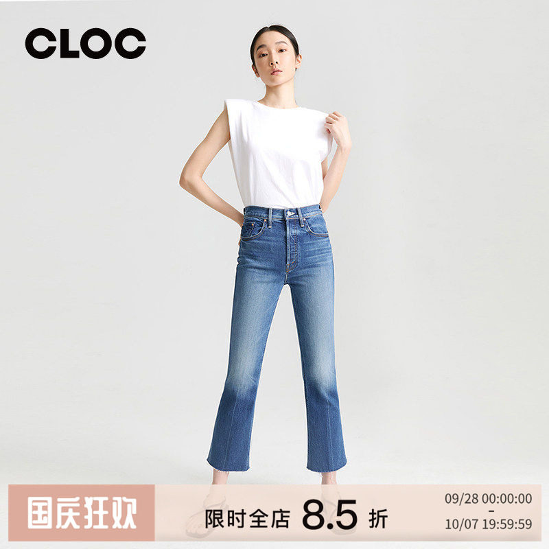 MOTHERDENIM高腰磨边喇叭九分裤