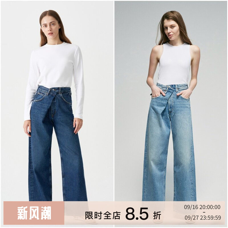 AGOLDE折叠腰头牛仔裤女直筒全长