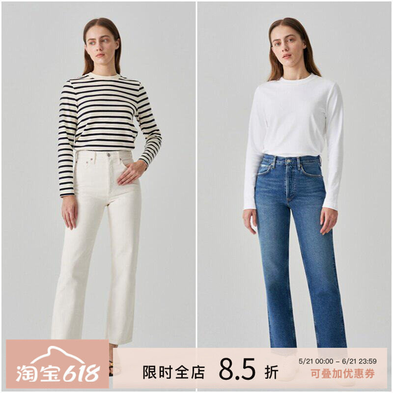 [新品]AGOLDE直筒九分牛仔裤女白色蓝色修身烟管裤子90'S JEAN