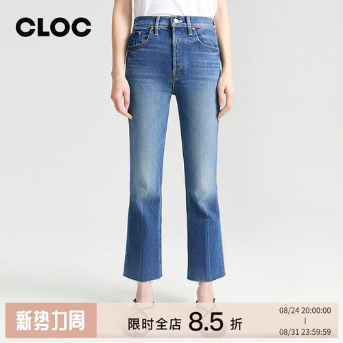 motherdenim高腰磨边喇叭牛仔裤