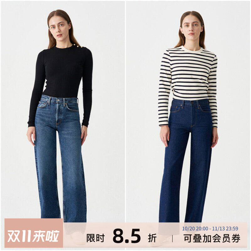 AGOLDE弯刀全长牛仔裤女
