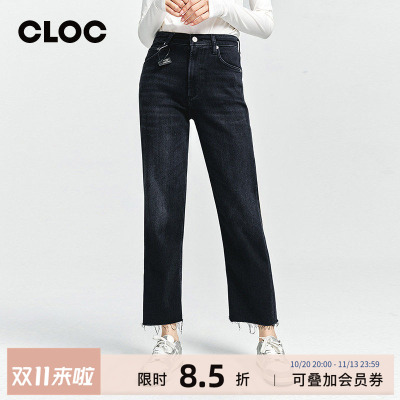 COH黑灰色高腰直筒九分牛仔裤