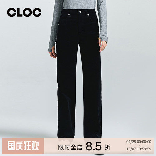 高腰灯芯绒COH全长休闲裤