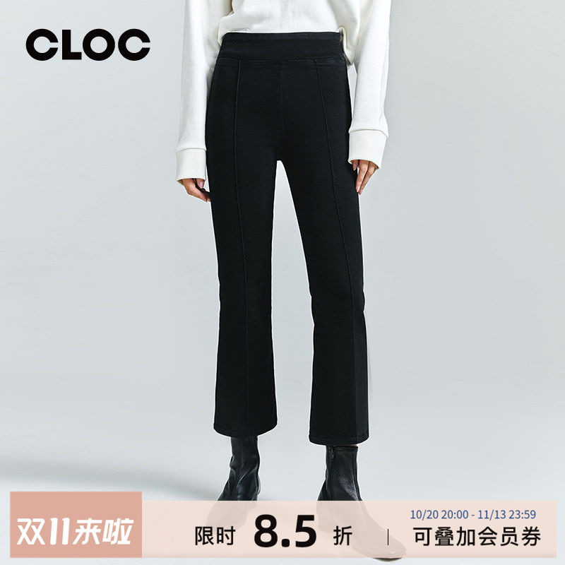 FRAME黑色高腰高弹喇叭牛仔裤