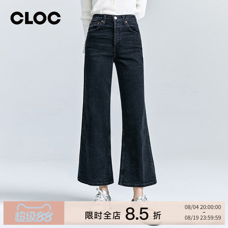 [折扣][博主同款]RE/DONE黑色九分宽松阔腿喇叭九分牛仔裤女春季